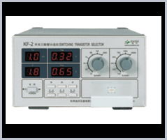 開(kāi)關(guān)三極管分選儀KF2 儀器儀表銷(xiāo)售中的高效測(cè)試?yán)?></a></div>
<div   id=