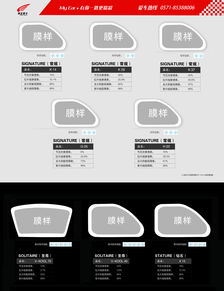 金秋煥新，駕享無(wú)憂(yōu)——騰飛麥卡汽車(chē)服務(wù)連鎖九月單頁(yè)設(shè)計(jì)方案
